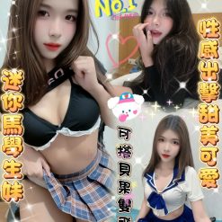 雲林定點茶 藍莓 援交
