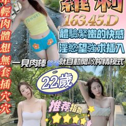彰化定點茶 蘿莉 援交