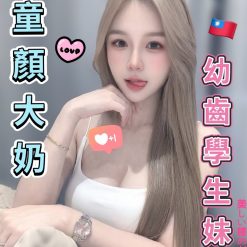 台中定點茶 蛋蛋 援交