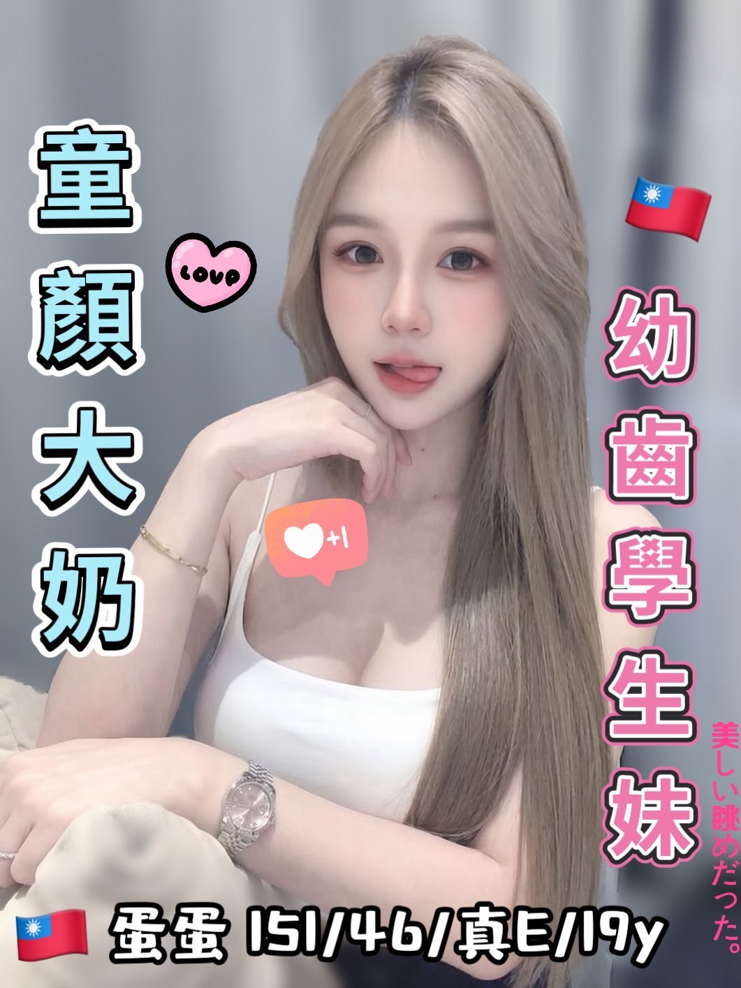 台中定點茶 蛋蛋 援交