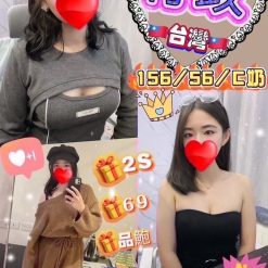 花蓮定點茶 行政 援交