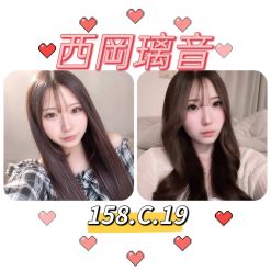 台北外送茶 西岡璃音 援交