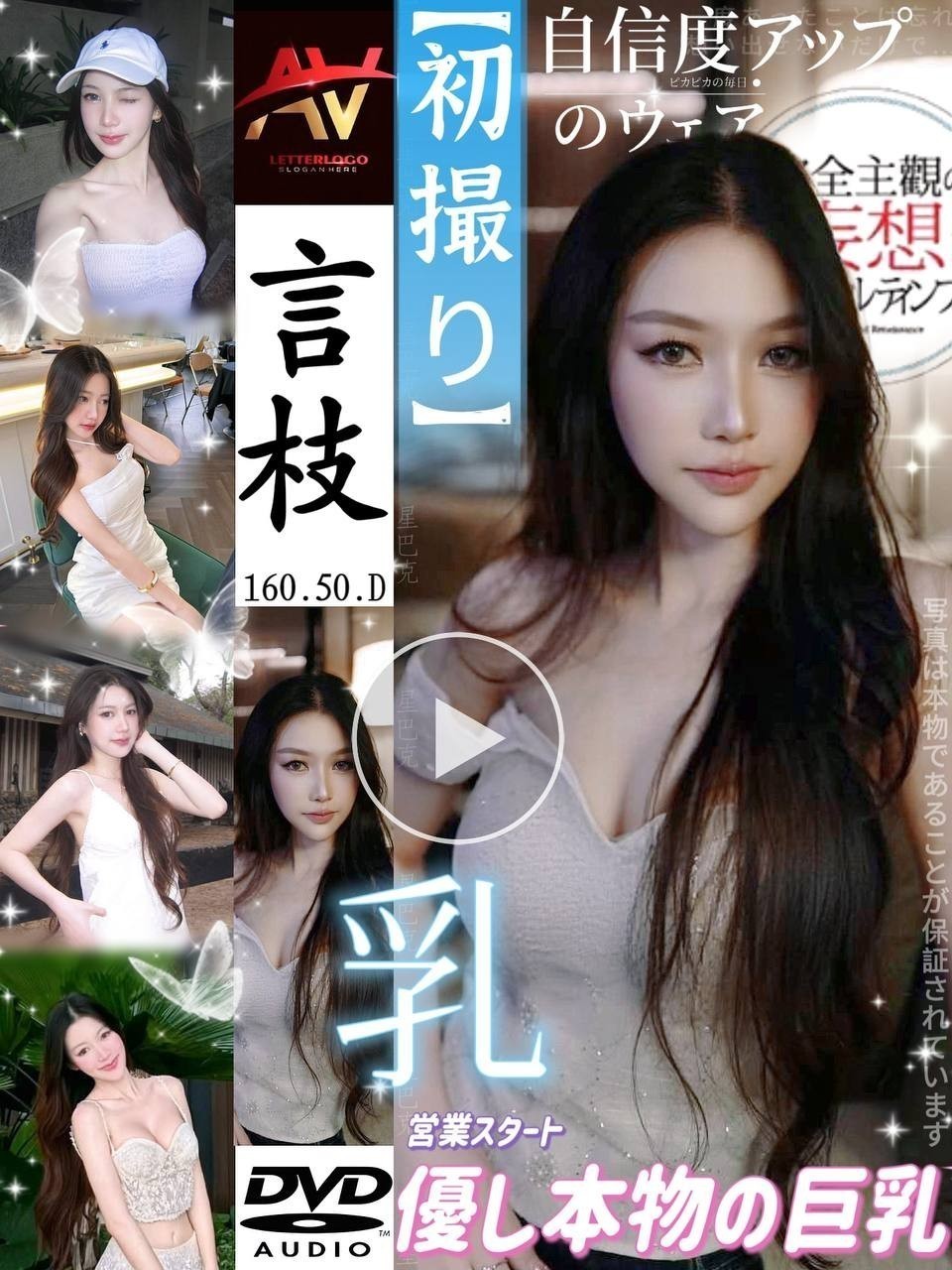台北定點茶 言枝 援交