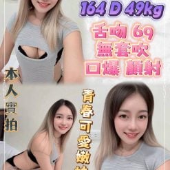 台北定點茶 諾法 援交
