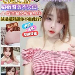 高雄定點茶 趙露思 援交