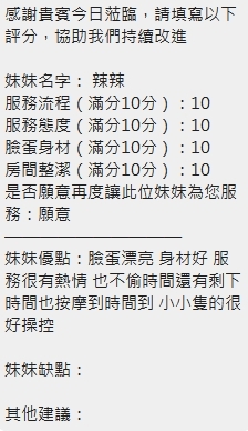 辣辣 新竹定點茶:圖片 9