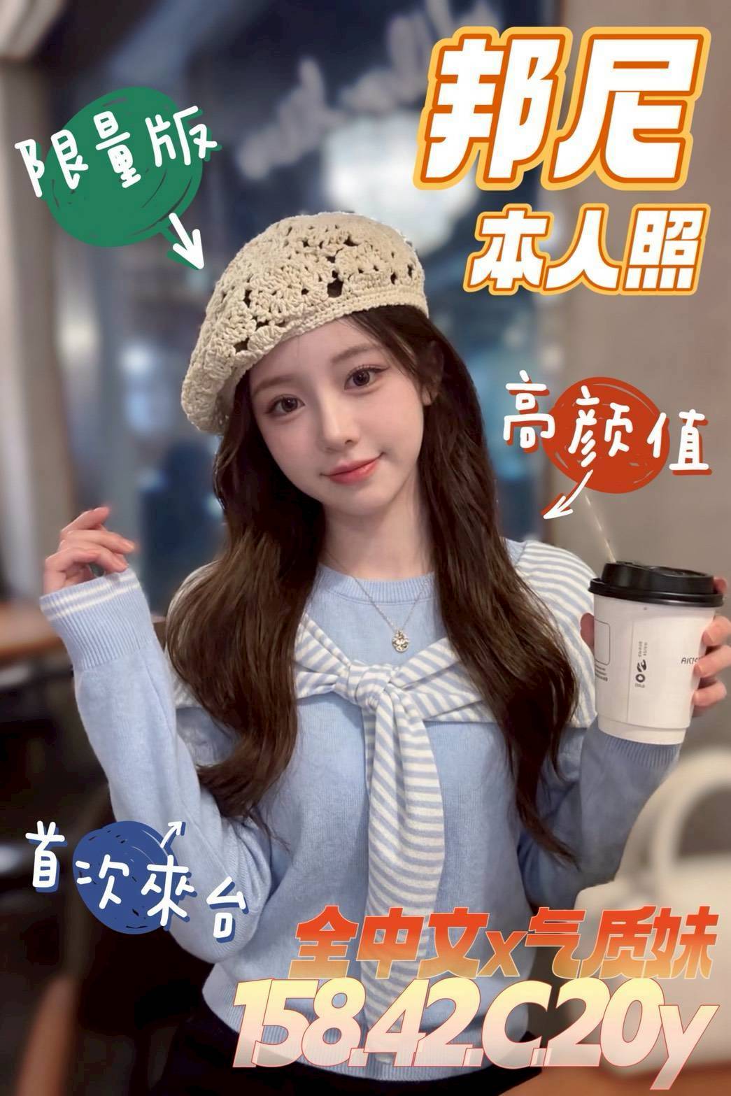 台南定點茶 邦尼 援交