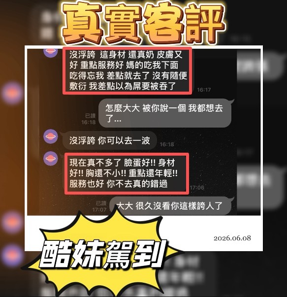 台中定點茶 酷妹 援交:圖片 3