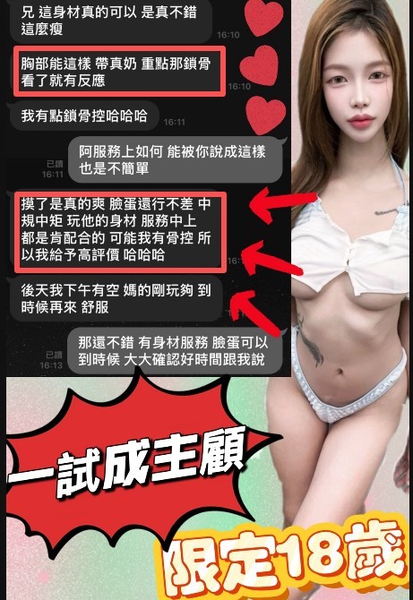 台中定點茶 酷妹 援交:圖片 2