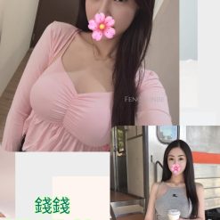 台北外送茶 錢錢 援交