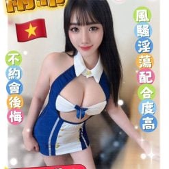 雲林定點茶 雨希 援交