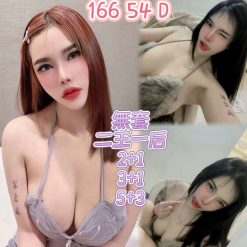 台北定點茶 雪森 援交