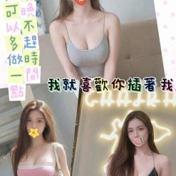 桃園定點茶 霏霏 援交