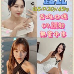 台北定點茶 露比 援交
