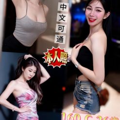 新北定點茶 青森 援交