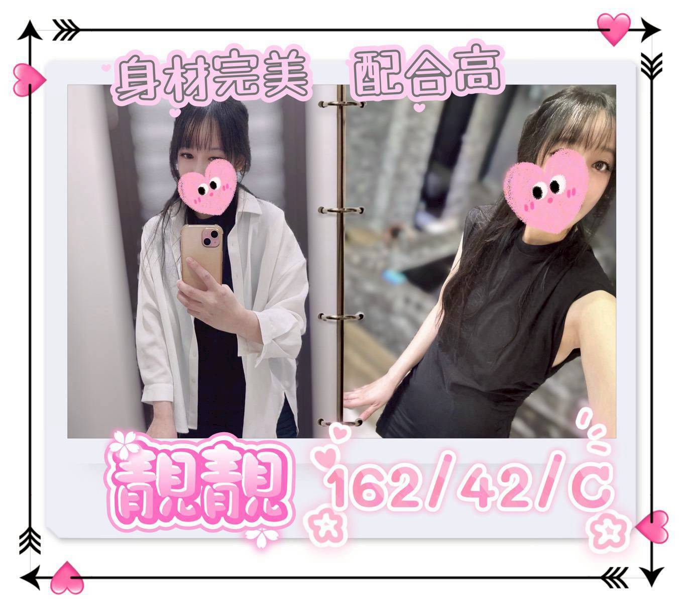 台南定點茶 靚靚 援交
