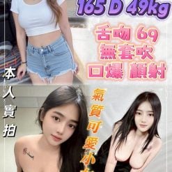 台北定點茶 靜香 援交