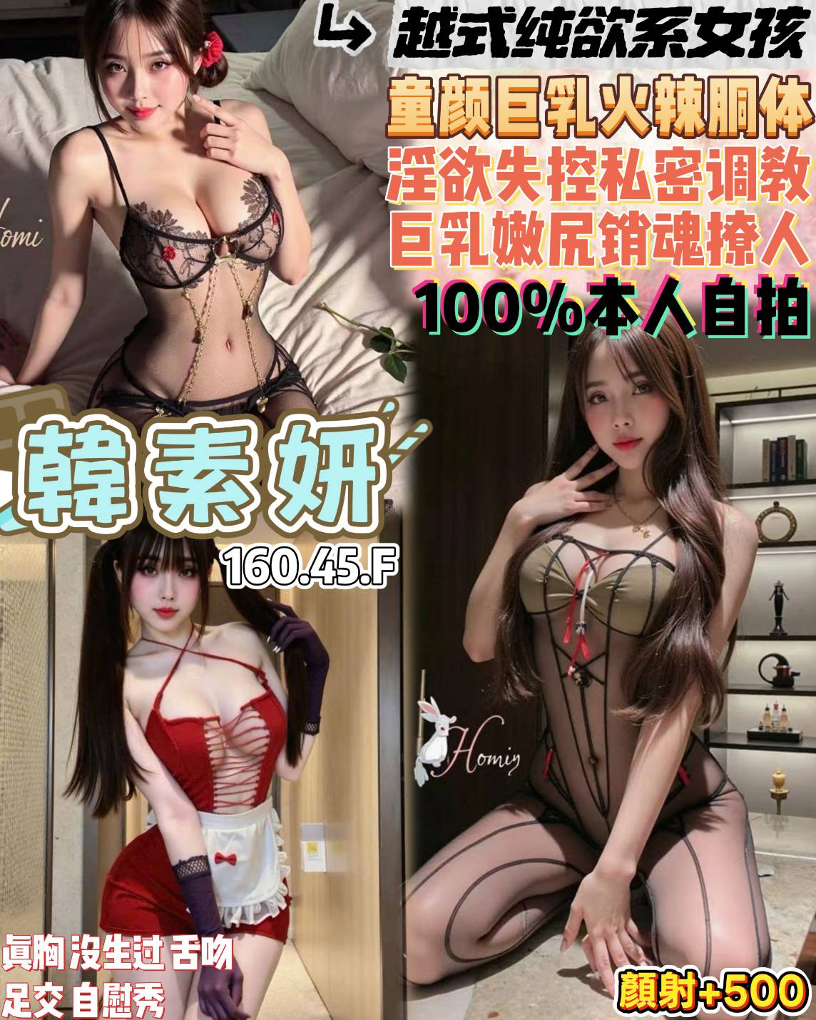 桃園定點茶 韓素姸 援交