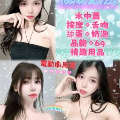 台北定點茶 香閣 援交