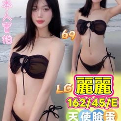高雄定點茶 麗麗 援交