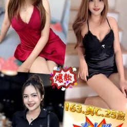 台北定點茶 黎妍 援交