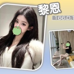 台北外送茶 黎恩 援交
