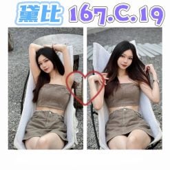 台北外送茶 黛比 援交