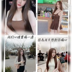 桃園定點茶 BaoBao 援交
