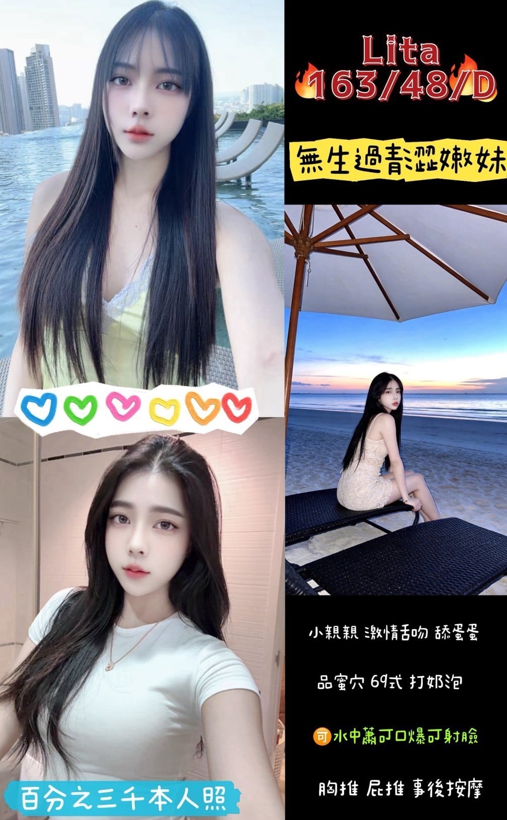 Lita 桃園區定點茶