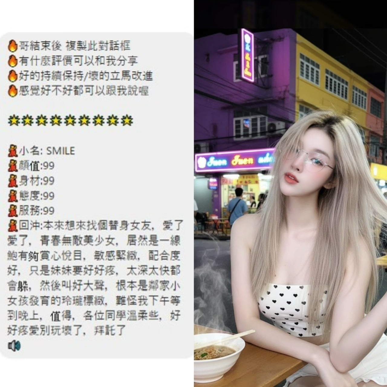 Smile 桃園中壢定點茶:圖片 2