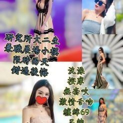 新北定點茶 Sandy 援交