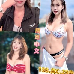 台北定點茶 仙兒 援交