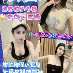 桃園定點茶 以若 援交