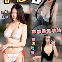台中定點茶 伊恩 援交