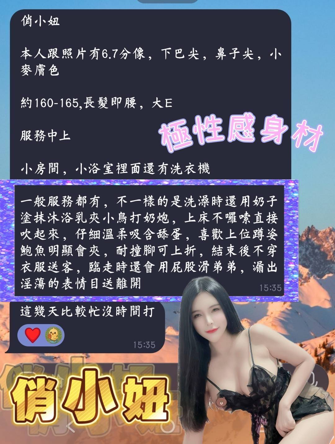 台南定點茶 俏小妞 援交:圖片 3