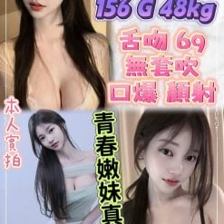 台北定點茶 優梨 援交