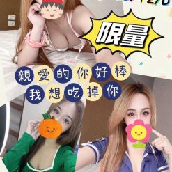 桃園外送茶 允熙 援交