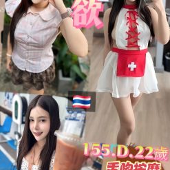 新北定點茶 六欲 援交