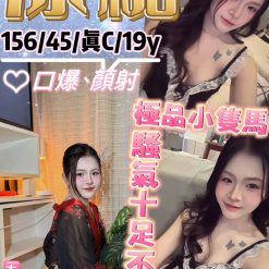 台北定點茶 冰糖 援交