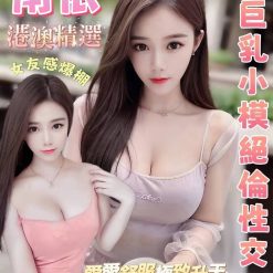 桃園定點茶 南依 援交