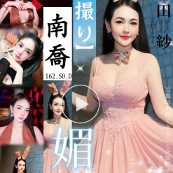 新北定點茶 南喬 援交