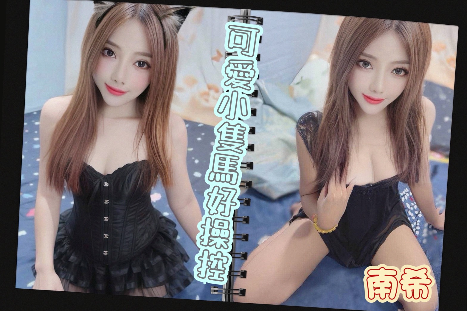 台中定點茶 南希 援交:圖片 5