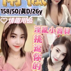 台北定點茶 南楓 援交