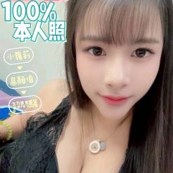 台南定點茶 古意 援交