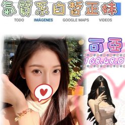 台北外送茶 可亞 援交