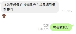 台北定點茶 味味 援交:圖片 3
