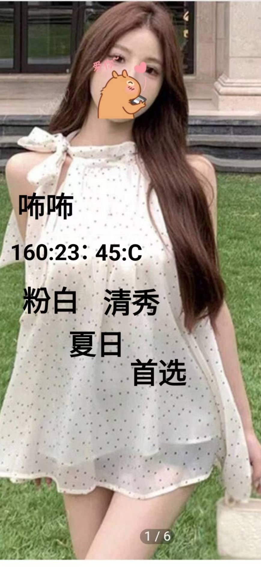 咘咘 桃園外送茶