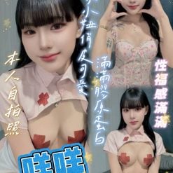 新北定點茶 咩咩 援交