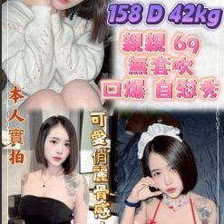 新北定點茶 咪卡 援交