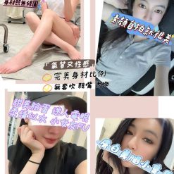 桃園外送茶 喬妹 援交